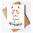 thumbnail image 1 of Traditional Japanese Local Fox Head Wedding Cards Congratulations Greeting Envelopes, 1 of 3