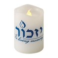 thumbnail image 1 of Vela conmemorativa YIZKOR LED SIN LLAMA RITE LITE 1 EA, 1 of 3
