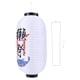 thumbnail image 2 of Modelo pintado [Dassai-Hojo Sake;] Tela linterna 25 cm diámetro y 10 pulgadas (D), 2 of 9