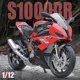 thumbnail image 5 of 1:12 scale S1000RR alloy car model die-cast car toy boy birthday gift children's toy car collection, 5 of 5