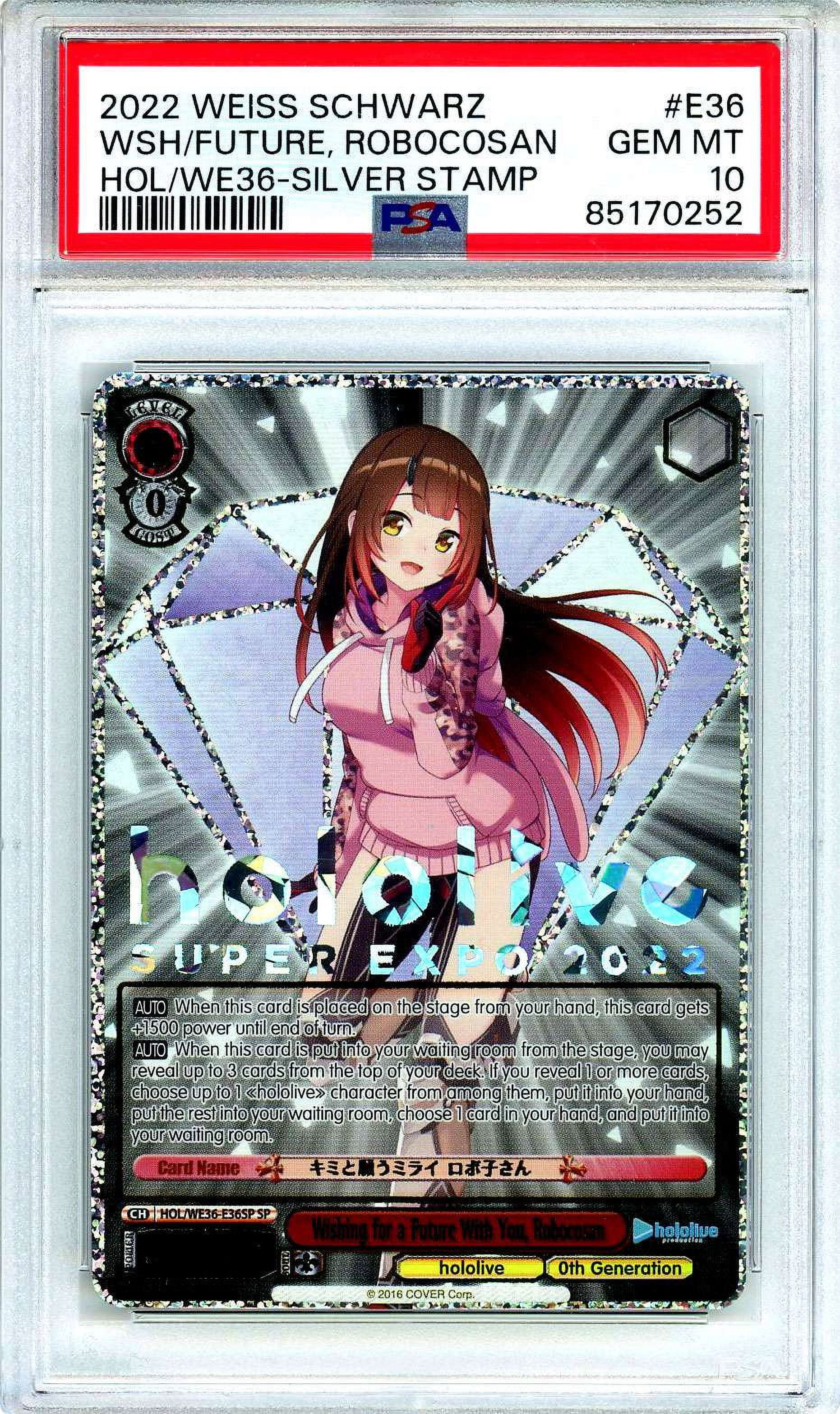 Weiss Schwarz The Fruit of Grisaia Special Rare Je vous suis