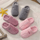 thumbnail image 3 of Pantuflas de algodón para mujer, amantes del otoño y el invierno, hogar, hogar, cálidas, antideslizantes, de felpa, fondo grueso, pantuflas de algodón para interior para hombre, 3 of 6