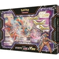 thumbnail image 2 of POKEMON DEOXYS OR ZERAORA VMAX VSTAR BATTLE BOX (1 AT RANDOM), 2 of 3
