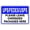 Warning Sign 1, variant on New Aluminum Please Leave Oversized Packages Here Sign - 8"x12" Metal Notice Sign, Drop Off Area for Mail, Deliveries, Indoor Outdoor Use