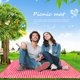 thumbnail image 2 of Alfombrilla impermeable para tienda de campaña almohadillas impermeables a prueba de Ehuebsd humedad para Picnic playa senderismo Parque, 2 of 8