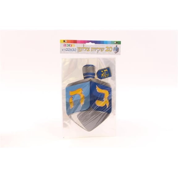 Dan As 107873 7.85 x 11.8 in. Large Chanukah Cellophane Bags, 12 per Pack