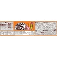 thumbnail image 4 of Nissin DONBEI Kakiage Tempura Instant Udon Noodle 97g x 12 packs Japan - Tokyo Sakura Mall, 4 of 4