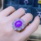thumbnail image 2 of Anillo abierto con forma de huevo de paloma de luz de estrella púrpura de 10 x 12 con diamantes de imitación de amatista y diamantes de imitación elegantes para mujer, 2 of 5