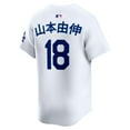 thumbnail image 3 of Men's Nike Yoshinobu Yamamoto White Los Angeles Dodgers Home Kanji-Limited Jersey, 3 of 3