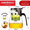 thumbnail image 1 of KAMJOVE Heat-Resistant Glass Tea Maker with Removable Filter Net, 400-900ml Capacity (K-204 600mL), All-in-One Teapot & Cup for Home/Office, Tea-Water Separation Design, Elegant Durable Gift for Tea, 1 of 6