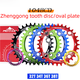 thumbnail image 1 of Bicicleta de montaña con disco de dientes positivos y negativos, 32T, 34T, 36T, 38T, elipse redonda, 104BCD, disco único, 1 of 4