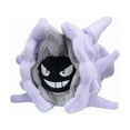 thumbnail image 1 of Pokemon Center: Sitting Cuties: Cloyster Plush # 91 -  Generation 1 - 6 In, 1 of 2
