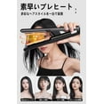 thumbnail image 3 of Cordless Hair Straightener, Portable Flat Iron with Negative Ion Protection, Anti-Static, 4 Adjustable Heat Settings, Travel Hair Styling Tool, Black, 3 of 8