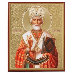 St Nicholas With Miter Orthodox Wooden Icon - Gold foil mounted on wood 5 1/4 Inch