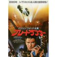 thumbnail image 1 of Pop Culture Graphics MOV215612 Blade Runner Movie Poster, 11 x 17, 1 of 1