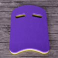 thumbnail image 1 of Children's Adult Swimming Board Swimming Floating Board Swimming Pool Training Tool, 1 of 4