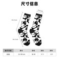 thumbnail image 3 of Balery Seamless Pattern Cute Panda Calcetas Largas con Estampado para Hombre y Mujer – Suaves y Transpirables, Talla Única (US 5-11), 3 of 6