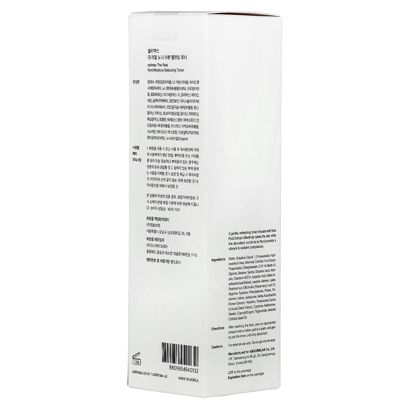 Noni Moisture Balancing Toner 150ml