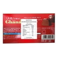 thumbnail image 3 of Chocolate Lotte Co. Ghana chocolate de leche 69.3g, 3 of 4