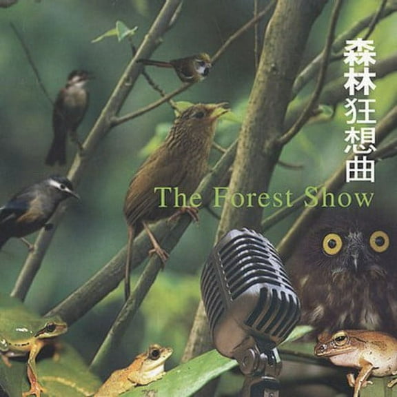 Various Artists - The Forest Show - New Age - CD