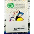 thumbnail image 3 of 11th Cat Manga Volume 4, 3 of 3