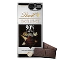thumbnail image 4 of Chocolate amargo Lindt Excellence 90% cacao 100 g, 4 of 4