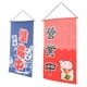 thumbnail image 3 of KAKOWELY 2 banderines de estilo japonés para decoración de restaurantes japoneses, banderas de barra de sushi, banderines decorativos de apertura., 3 of 5