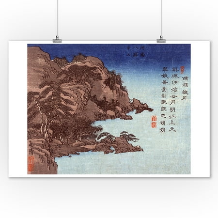 Coastline with Gate to Shrine and Mountains Japanese Wood-Cut Print (9x12 Art Print, Wall Decor Travel