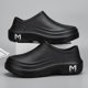 thumbnail image 4 of Sacios cómodos para hombres Chef Zapatos sin deslizamiento la (41-42), 4 of 9
