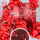thumbnail image 3 of Panel 4D "CHERRY" , Caja Con 30 Piezas / Shimmer Wall, Panel Decorativo, lentejuelas ,30x30cm , Fondo Negro/Muro para fiesta PANEL DECORATIVO CHERRY, 3 of 5