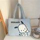 thumbnail image 1 of 2024 nuevo bolso Sanrio de dibujos animados lindo de tela Kuromi bolso de mano hombro Pacha perro lindo bolso de papelería bolso de gran capacidad, 1 of 3