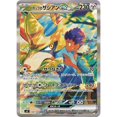 thumbnail image 2 of Pokemon TCG: Japanese SV9 Battle Partners Booster Pack, 2 of 3