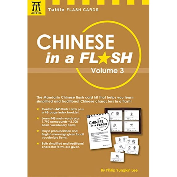 Pre-Owned Chinese in a Flash: v. 3 (Tuttle Flash Cards) Paperback