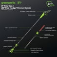thumbnail image 2 of Greenworks 24V Brushless 8" Pole Saw + 20" Pole Hedge Combo, 2.0Ah Battery and 30W Type-C Charger (3-FT Cord), 2 of 17