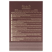 Lattafa Khamrah Qahwa , 3.4 oz EDP Spray