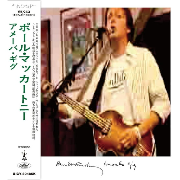 Paul McCartney - Amoeba Gig (Live) - Music & Performance - CD