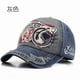 thumbnail image 1 of Gorra de béisbol de mezclilla con tiburón bordado, estilo vintage, unisex, ajustable, para el sol, 1 of 5