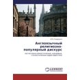 thumbnail image 1 of Angloyazychnyy Religiozno-Populyarnyy Diskurs, 1 of 1