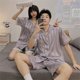 thumbnail image 4 of CAIYIER-Conjunto de pijama de manga corta para hombre y mujer, ropa de dormir informal, suave, de seda, a rayas, Color sólido, para verano, 4 of 4
