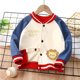 thumbnail image 2 of Cárdigan de terciopelo para niños, abrigo para niños y niñas, suéter deportivo para exteriores, uniforme de béisbol, 2 of 5