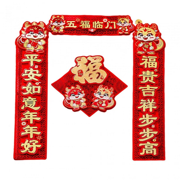 Conjunto de pegatinas para coplas del Festival de Primavera chino, señal de bienvenida para porche, suministros para fiestas, accesorios, decoración Estilo B