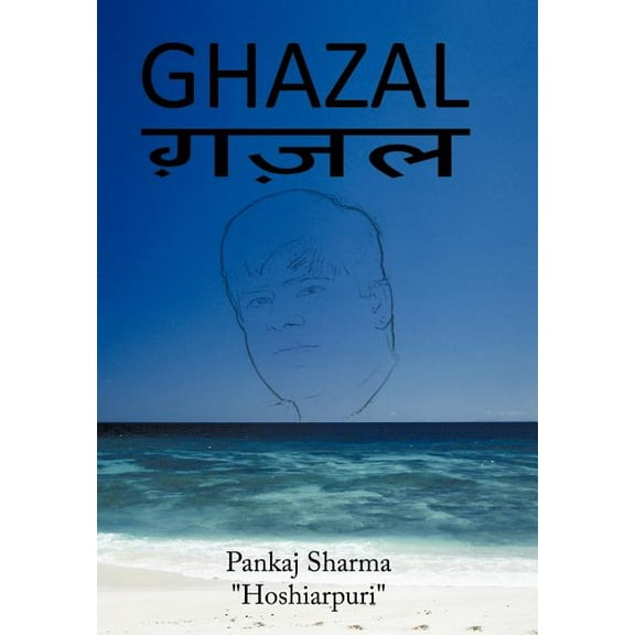 Ghazal