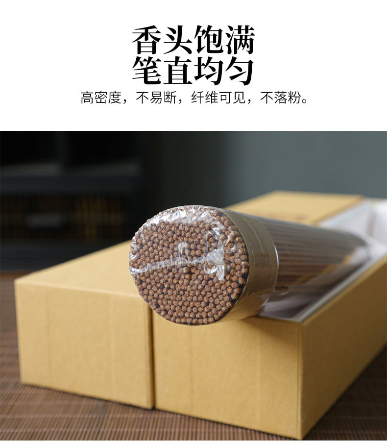 Zhuge Natural Sandalwood Home Room Diffuser Incense Sticks (Bamboo Sticks) Box Set for Buddhist Worship-250g，A