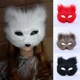 thumbnail image 4 of Máscaras peludas, máscara de media cara para ojos, accesorios de cosplay, Halloween, Navidad, carnaval, fiesta, bar, máscara de cosplay de animales, accesorios de mascarada, 4 of 5