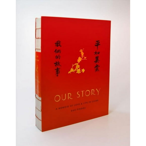 Pre-owned Our Story : A Memoir of Love and Life in China, Hardcover by Pingru, Rao; Harman, Nicky (TRN), ISBN 1101871490, ISBN-13 9781101871492