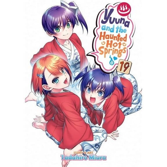 Yuuna and the Haunted Hot Springs Yuuna and the Haunted Hot Springs Vol. 19, (Paperback)