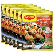 Authentic Middle Eastern Spice Mix for Flavorful Chicken Kebabs - Elevate Your Grilling Game with our Halal Shish Taouk Seasoning Blend (6.35 Oz / 180 Gm)