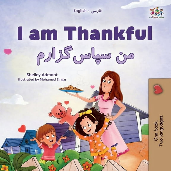 English Farsi Bilingual Collection I am Thankful (English Farsi Bilingual Children's Book), (Paperback)