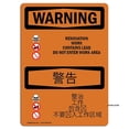 thumbnail image 1 of SignMission OS-WS-A-1218-L-12796 12 x 18 in. OSHA Warning Sign - Renovation Work Contains Lead, 1 of 1