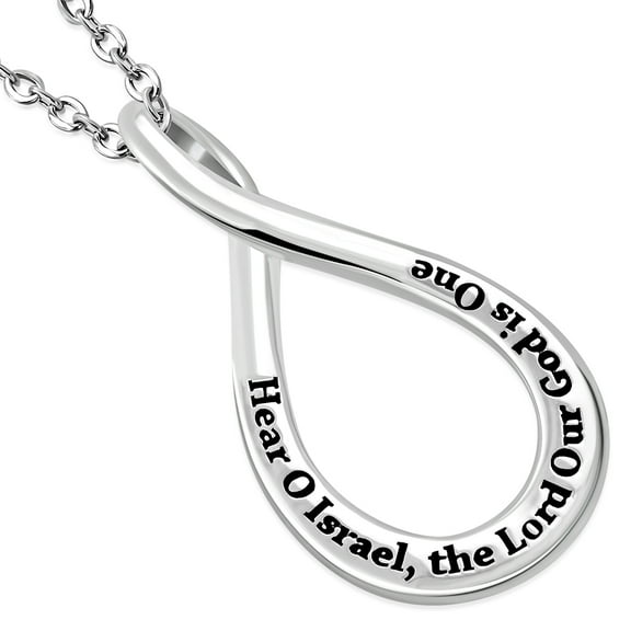 Shema Israel Blessing Pendant in Hebrew And English 925 Sterling Silver Chain Included Necklace